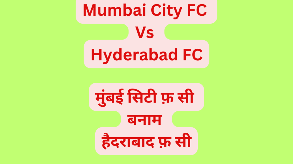 Mumbai City FC Vs Hyderabad FC
