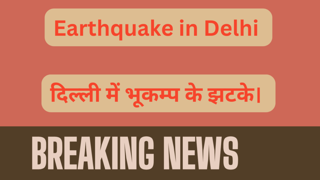 Earthquake