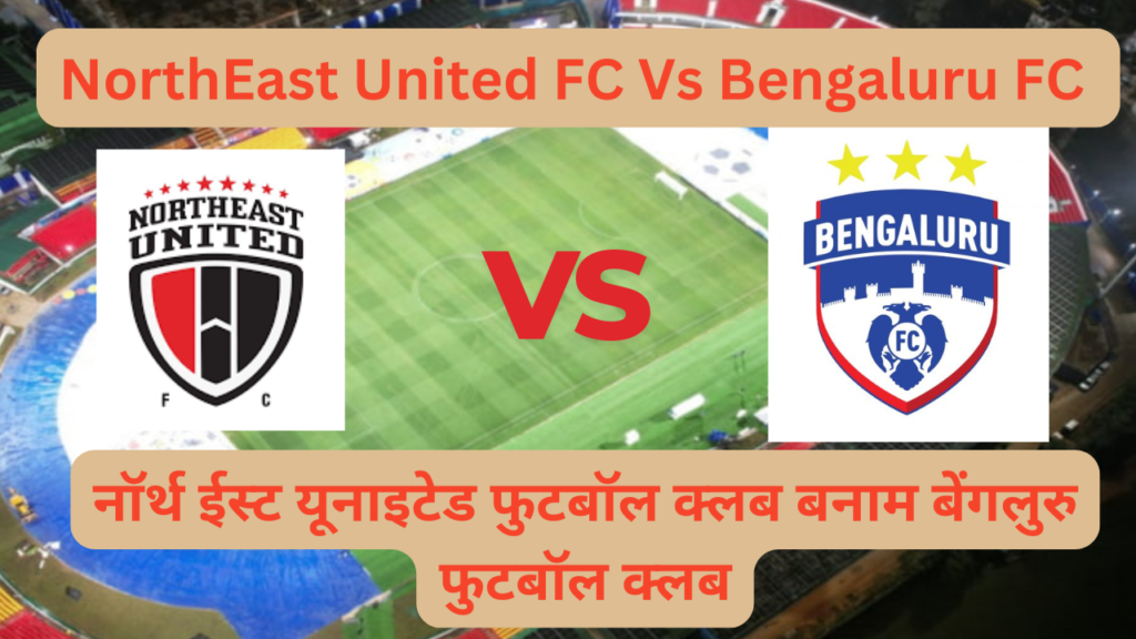 NorthEast United FC Vs Bengaluru FC