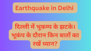 Earthquake