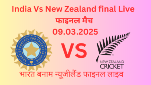 India Vs New Zealand live score